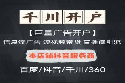 百度竞价广告收费案例：如何做到低成本高转化