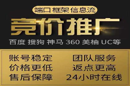 百度竞价推广托管案例：成功提升品牌曝光度