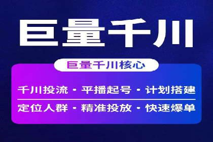 SEM竞价代运营公司经典案例集锦